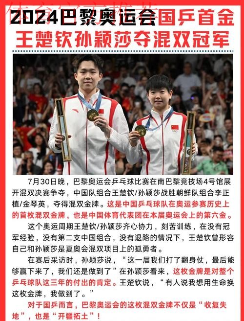 宁波倾城体育队斩获2025沙足巡回赛总决赛冠军 宁波倾城体育队斩获2025沙足巡回赛总决赛冠军