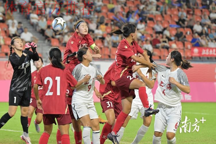 中国青少年足球联赛女子U15组全国总决赛暂告一段落 北京上海两队将争冠