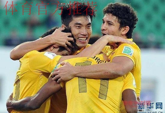 世俱杯恒大2-0非洲冠军 半决赛将与拜仁过招