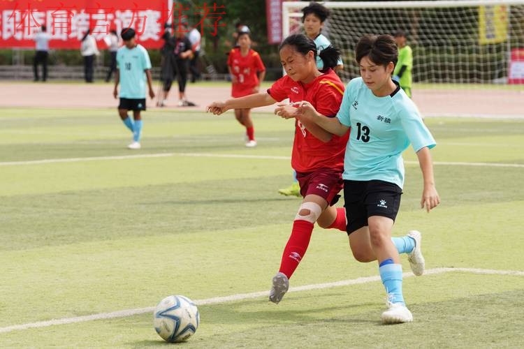 2019年中国足球协会“希望杯”女子组少年足球赛第一阶段赛事圆满收官 2019年中国足球协会“希望杯”女子组少年足球赛第一阶段赛事圆满收官